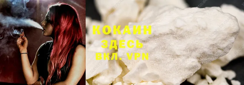 Cocaine VHQ  hydra зеркало  Карабаш 