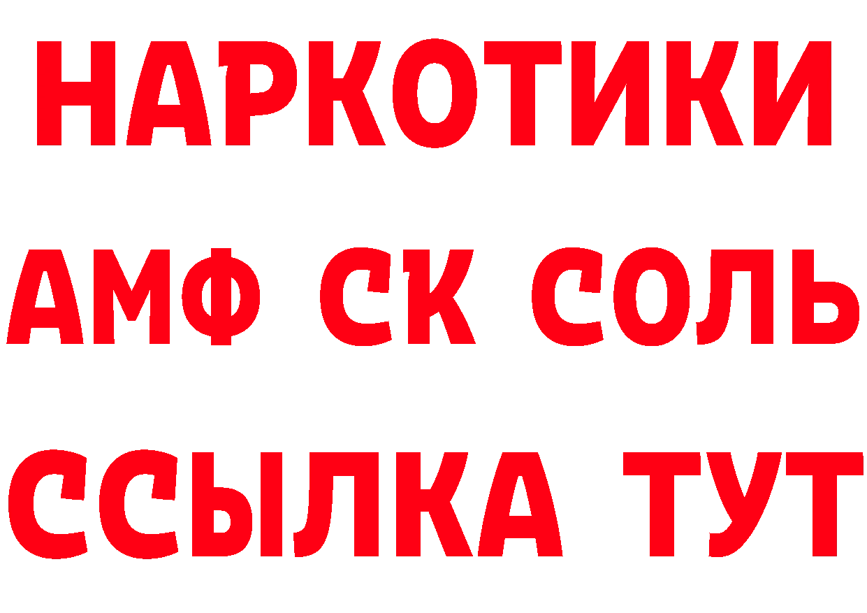 Героин VHQ как зайти это ОМГ ОМГ Карабаш