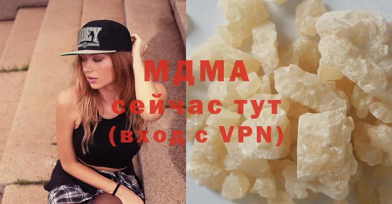 мега сайт  Карабаш  МДМА VHQ 