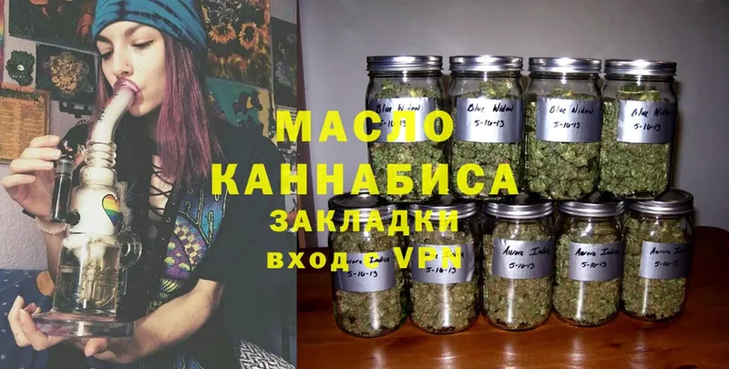 наркотики  Карабаш  ТГК Wax 